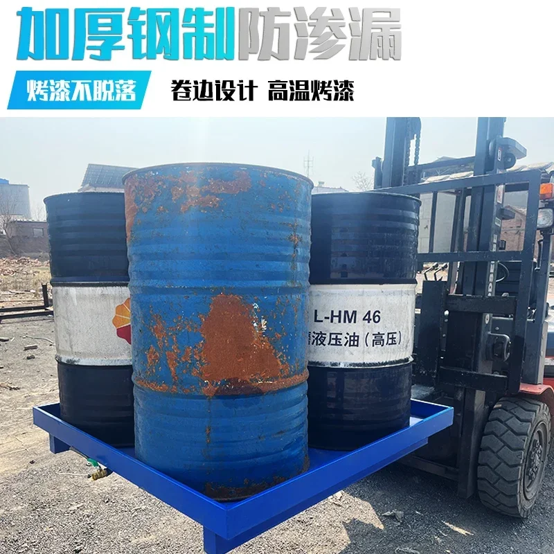 Anti-leakage Metal tray Chemical anti-leakage oil drum Hazardous waste liquid warehouse  container Anti-leakage oil platform