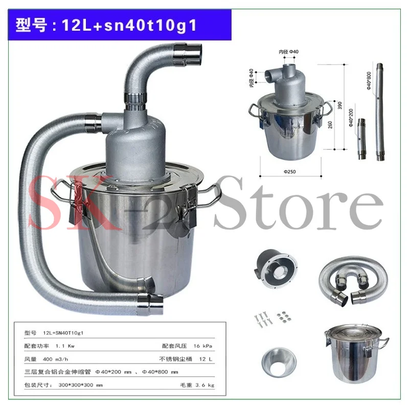 Aluminum alloy cyclone dust collection assembly 12L + 40T10 is used for removal at temperature and pressure resistance, wear