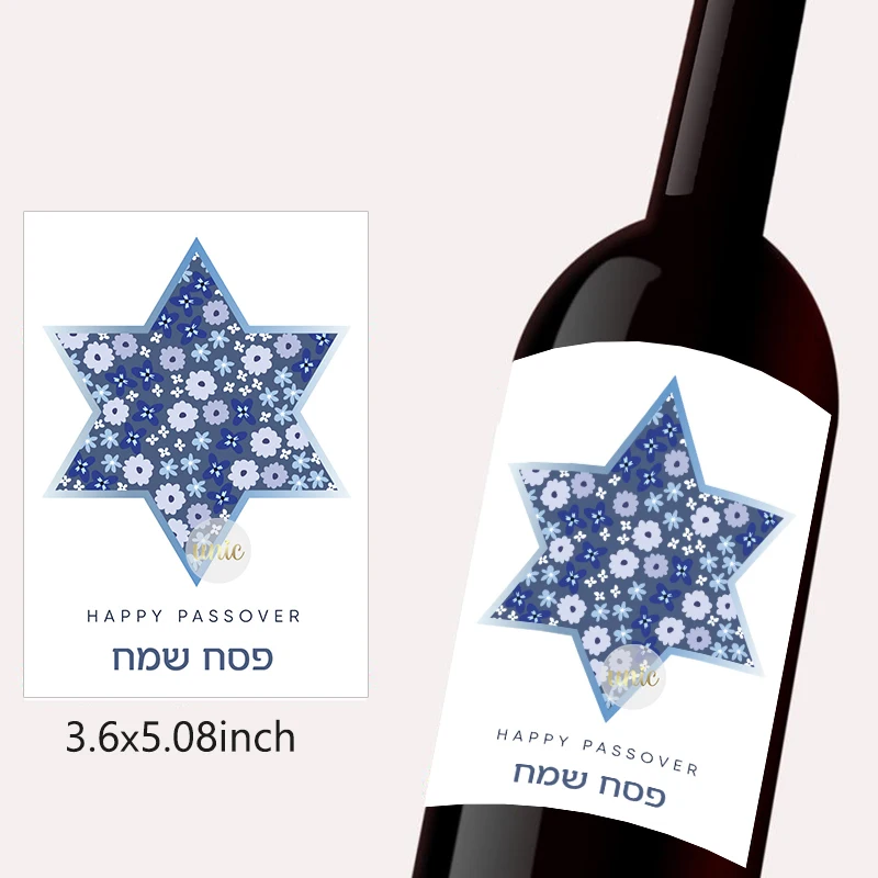 12pcs Happy Passover Wine Bottle Labels Stickers Self Adhesive Happy Pesach Hebrew Jewish Holiday Festival Party Gift Decor