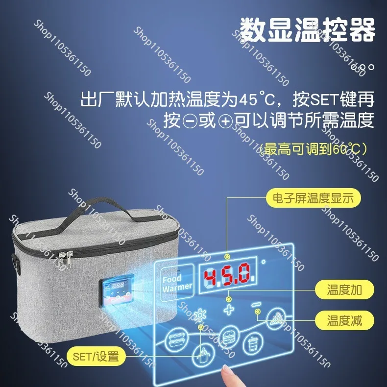 car-portable-bottle-heating-insulation-bag-outdoor-lunch-box-wet-tissue-heater-adjustable-temperature-milk-warmer