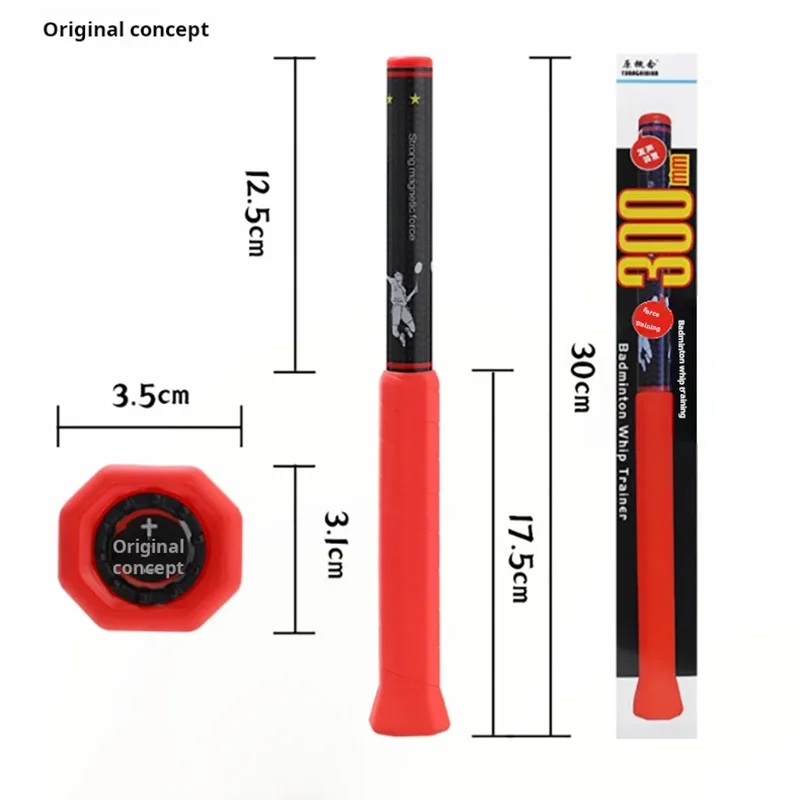 New Badminton Power Training Device - Strengthen Power and Correct Swing Posture