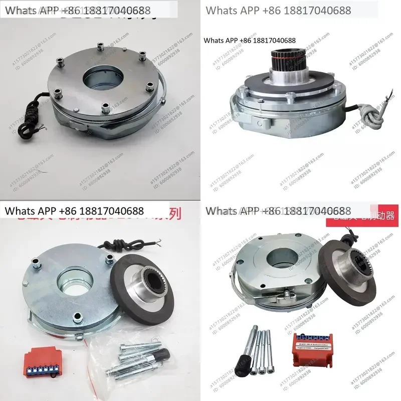 1PC for DZS1-60N 80N 150N Electromagnetic Power Failure Brake
