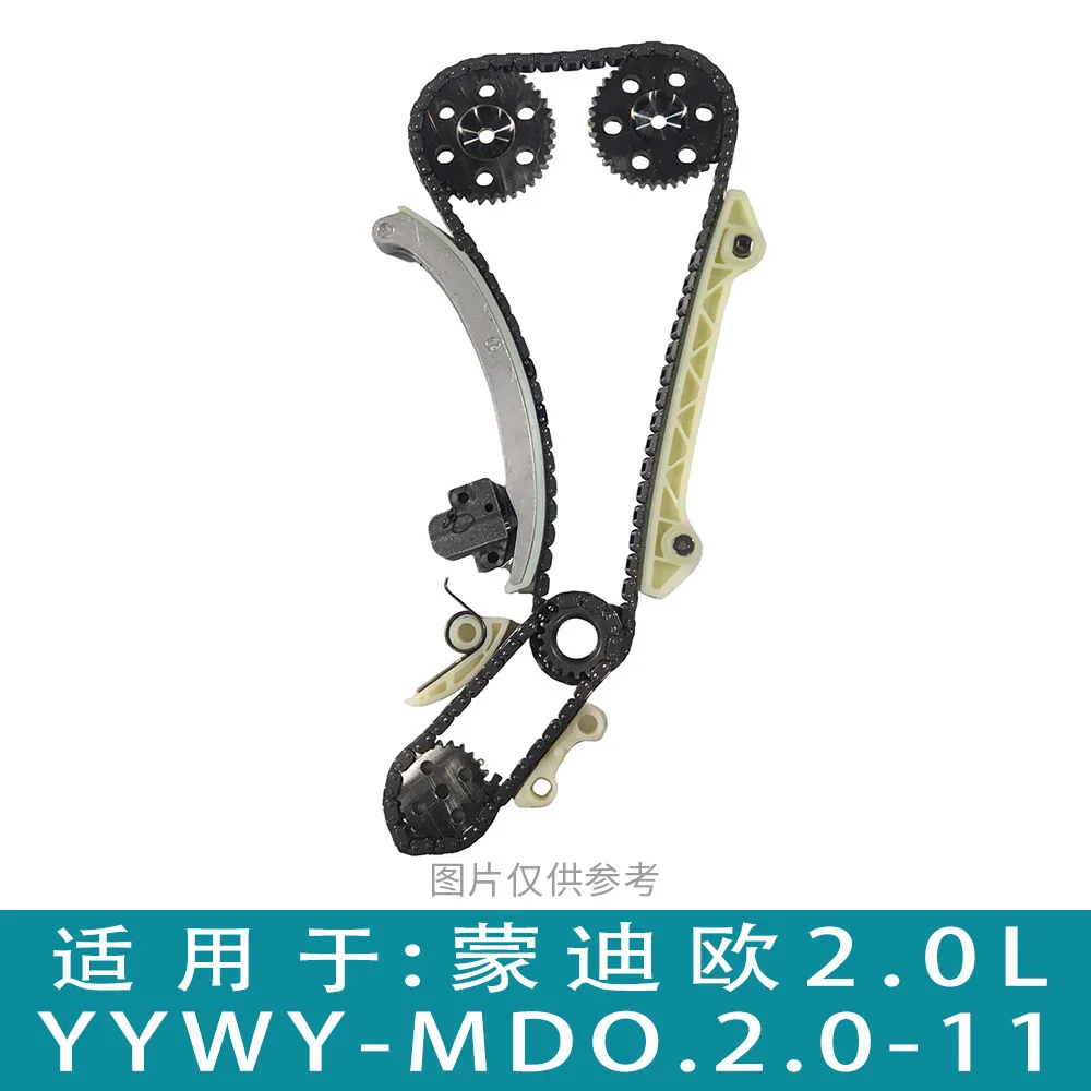 

Suitable For Mondeo Timing Set, Tensioner, Chain, Fixed Rail, Moving Rail Baffle Timing Gear