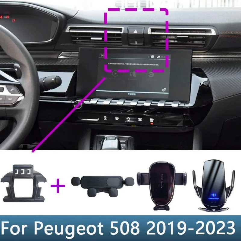 Car Phone Holder Special Fixed Bracket Base For Peugeot 508 2019 2020 2021 2022 2023 Wireless Charging Interior Accessories