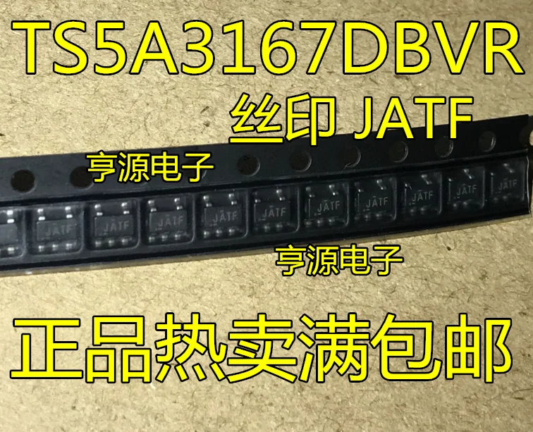

10PCS/LOT TS5A3167 TS5A3167DBVR SOT23-5 JATF in stock