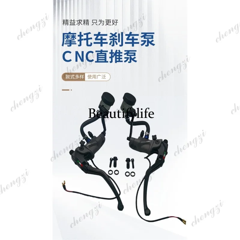A69 motorcycle modification accessories front and rear brakes straight push up pump hand brake hydraulic oil pump view 4