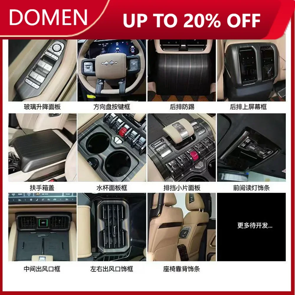 

For BYD Formula Leopard 8 Peach Wood Grain Central Control Gear Shift Panel Armrest Box Water Cup Cover Decorative Modification