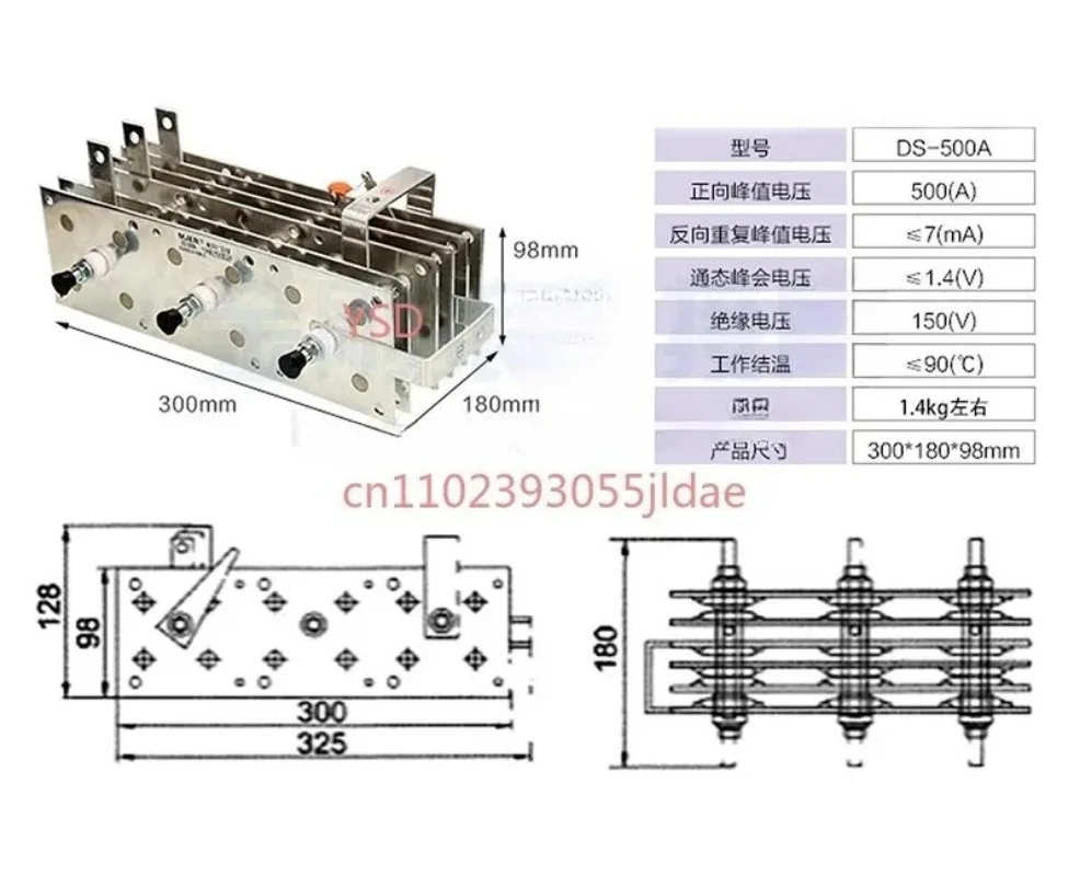 DS500A 4P/6P NBC Three-Phase Gas Shielded Welding Rectifier Bridge , AC 380V High Precision