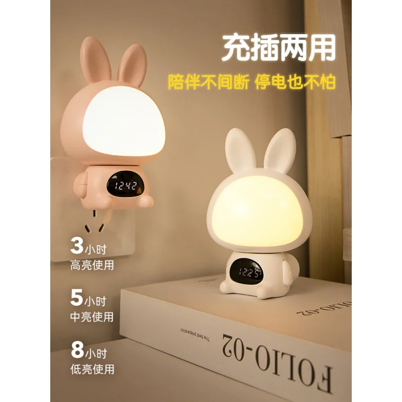 Baby Feeding Dual-Purpose Charging and Plug-in Remote Control Confinement Baby Special Eye Protection Sleep Bedroom Bedside Lamp