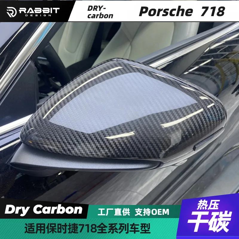 

Suitable for Porsche 718 rearview mirror case dry carbon fiber replacement Drycarbon porsche 982 modification