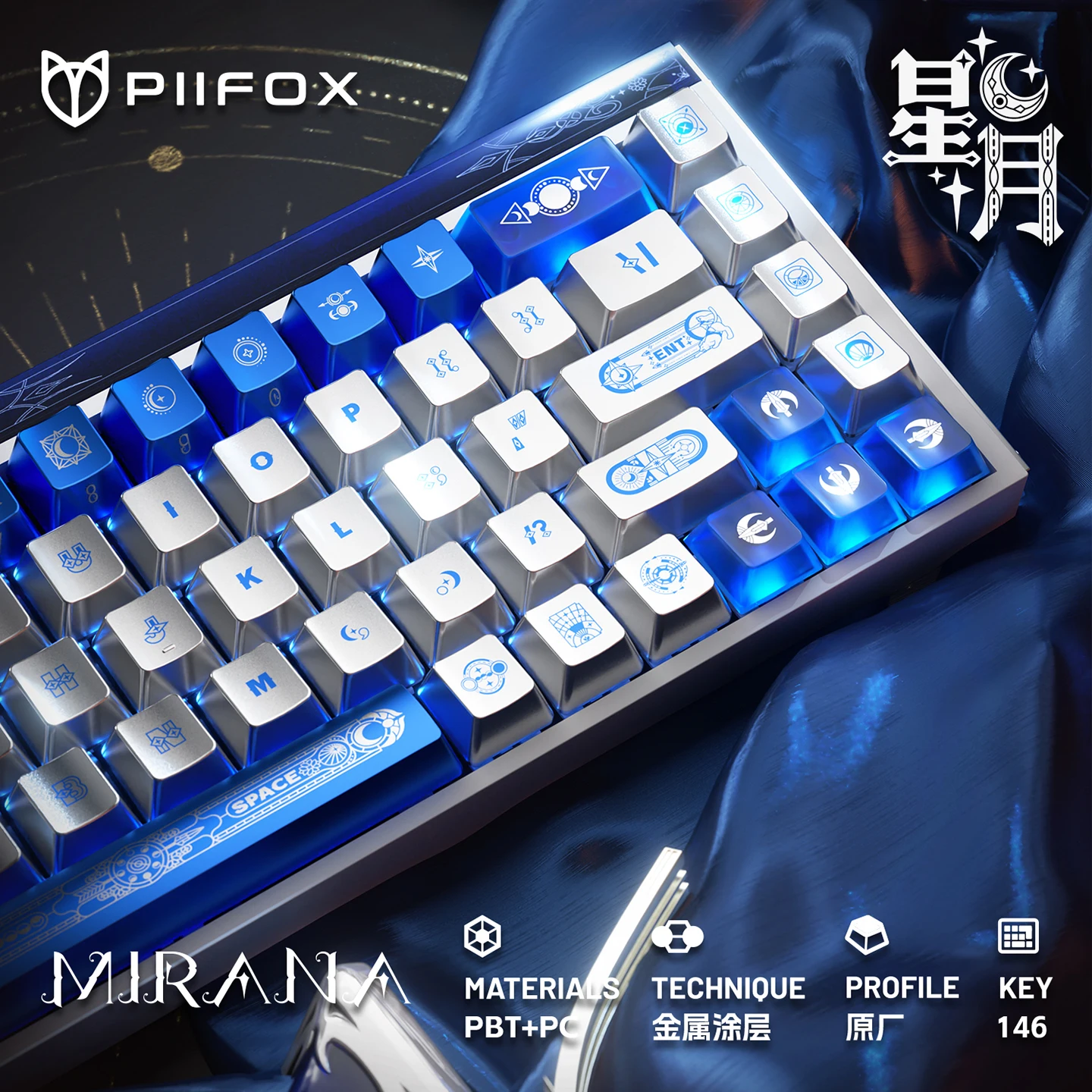 

PIIFOX Moon Priest тематический набор клавишных колпачков с металлической краской на заказ, колпачок для клавиатуры с вишневым профилем, механическая клавиатура, аксессуары для ПК