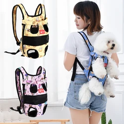 Luxury Pet Backpack Carrier Cute Small Medium Animal Dog Cat Outdoor Travel Transport Carrying Shoulder Front Back Bag Product