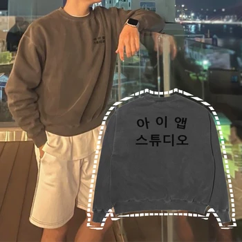 플러스 플리스 코튼 긴팔 맨투맨 후드티 남녀공용, 같은 옷, 가을 및 겨울