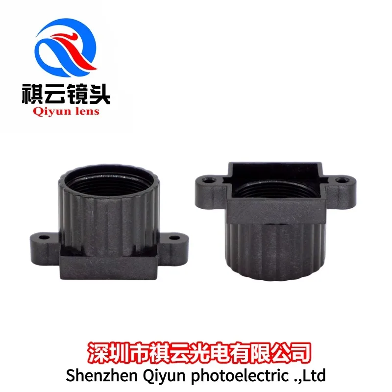 M12 interface lens holder 18mm hole to lens holder height 8mm 12mm Small lens base module connection seat(100PCS)