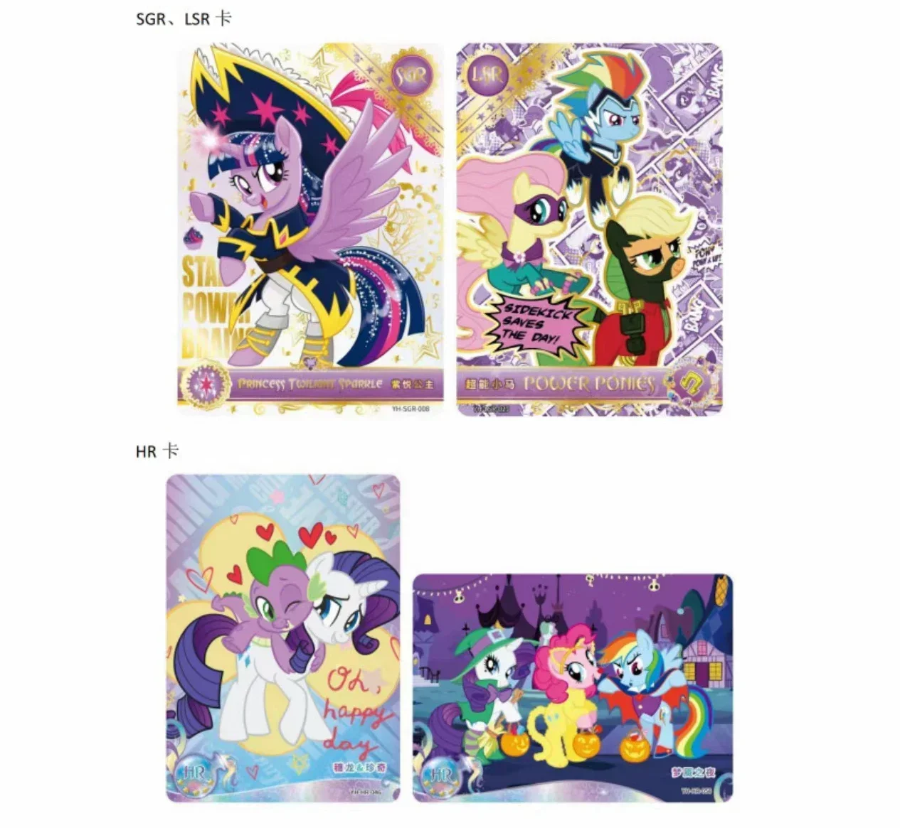 Original My Little Pony Friendship Is Magic Collectible Cards Board Game Original Anime SSP Bronzing Flash Cards Gifts for Kids