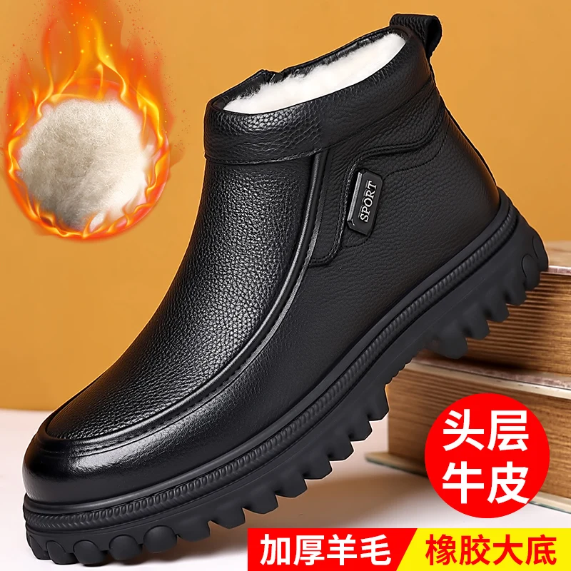 أحذية صفراء كبيرة أحذية عالية الجودة: أحذية رجالية من الجلد الطبيعي للخريف، 2024 نعل داخلي جديد لزيادة الارتفاع ونعل سميك أنيق #3