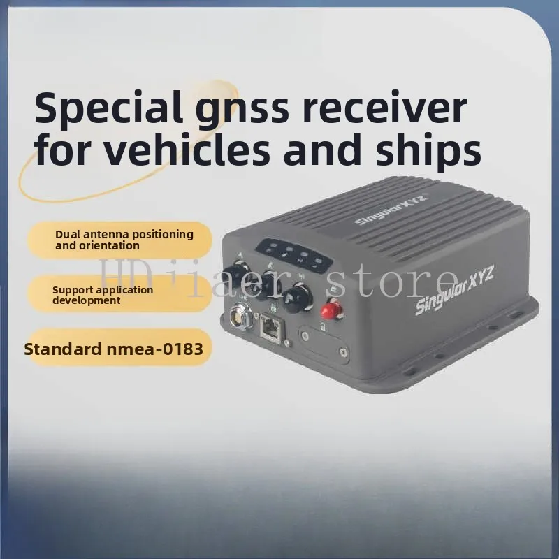 

GNSS INS Integrated Navigation Receiver Unmanned Vehicle RTK Beidou GPS Marine Positioning Directional Inertial Navigation MEMS