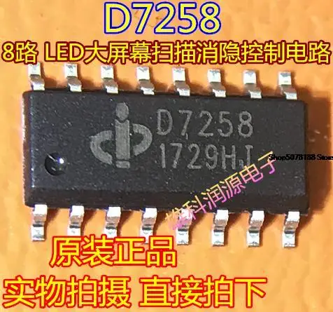 

10 шт. D7258 SOP-16