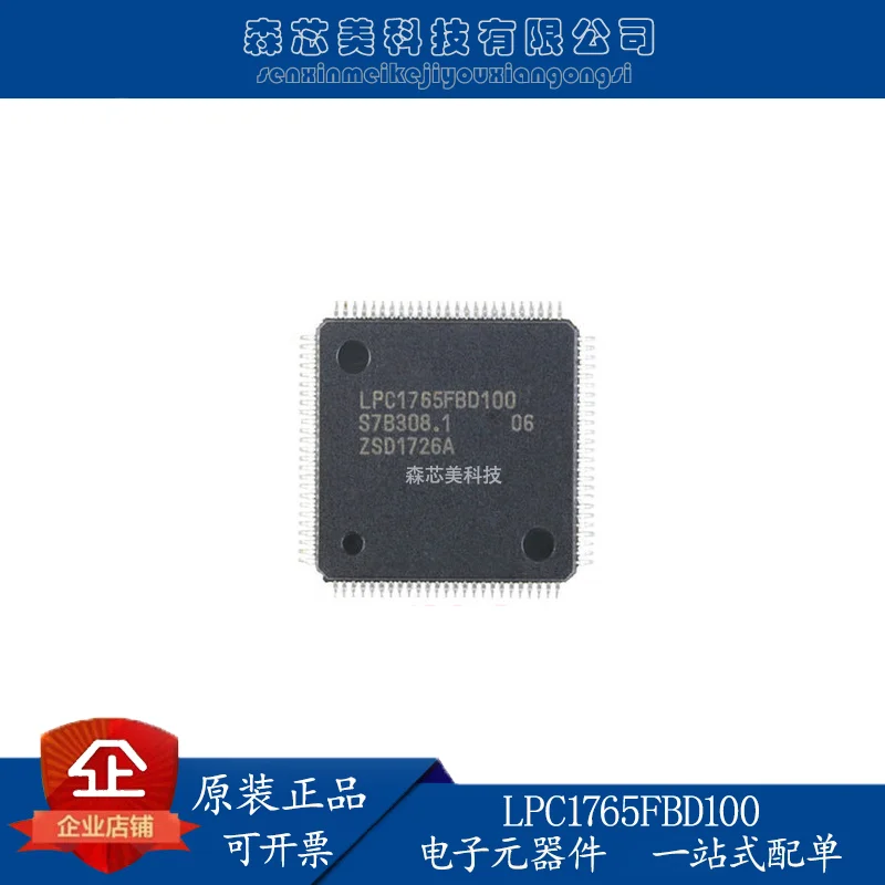 

2pcs original new LPC1765FBD100551 LQFP-100ARM Cortex-M3 32-bit microcontroller - MCU