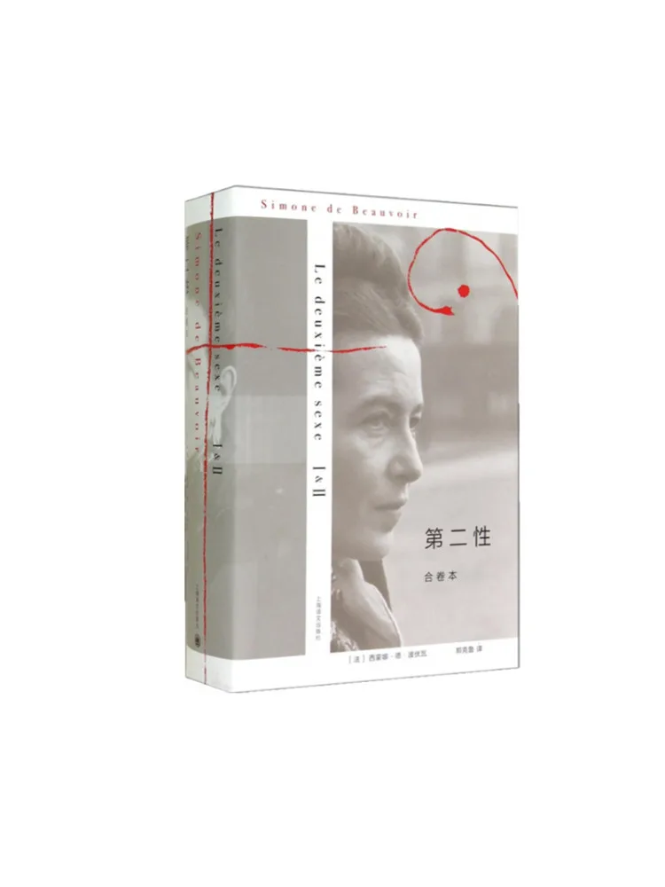 

Book-Winshare The Second Nature Two Volumes Fine