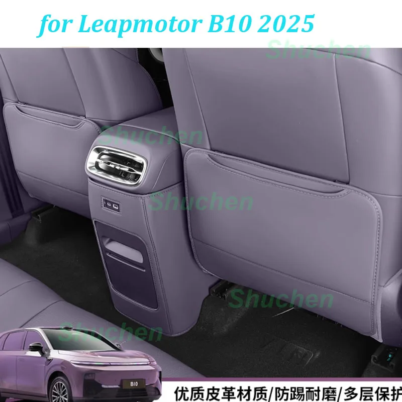 

Car Rear Row Seat Anti-kick Pad for Leapmotor B10 2025 Seat Back Kick Leather Dirt-proof Protective Cover Interior Accessories