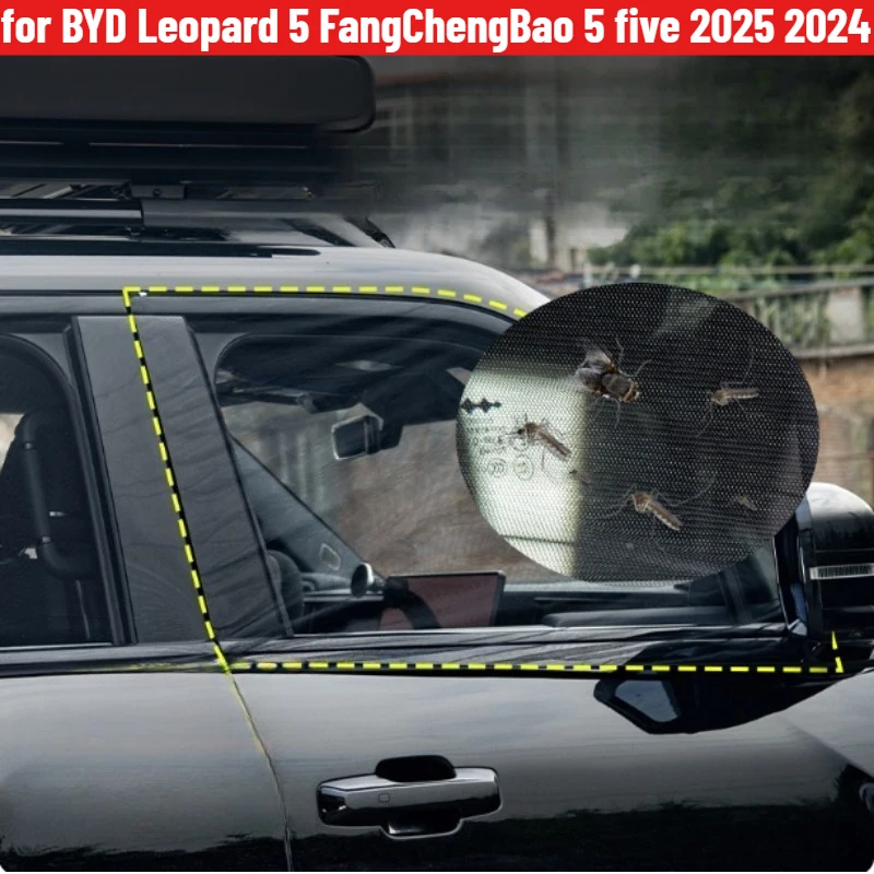 

Защитная сетка от комаров для BYD Leopard 5 FangChengBao 5 five 2025 2024, аксессуары для интерьера