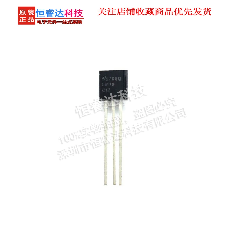 10PCS New original Electronic components lm19ciz / NOPB IC sensor temperature 2.4V 10uA to 92-3 lm19ciz lm19 19C