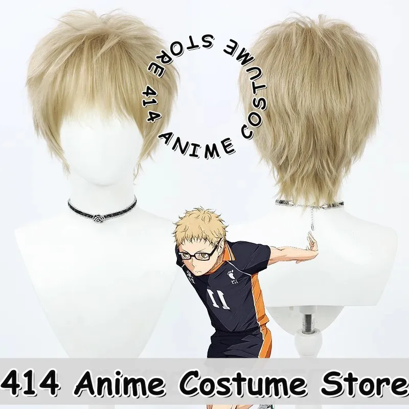 

Game & Anime Tsukishima Kei Cosplay Wig Haikyuu Teased Layered Spiky Heat-Resistant Fiber Synthetic Hair