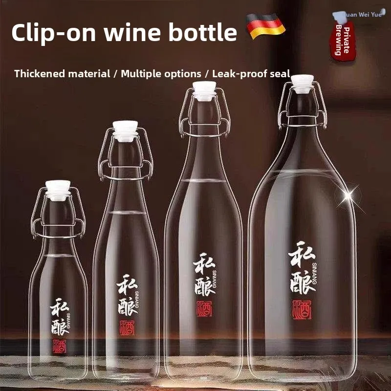 

High End Glass Wine Bottle Empty Sealed for Self-Made Fruit Wine Special Fermentation Jar Subpackage Storage Container