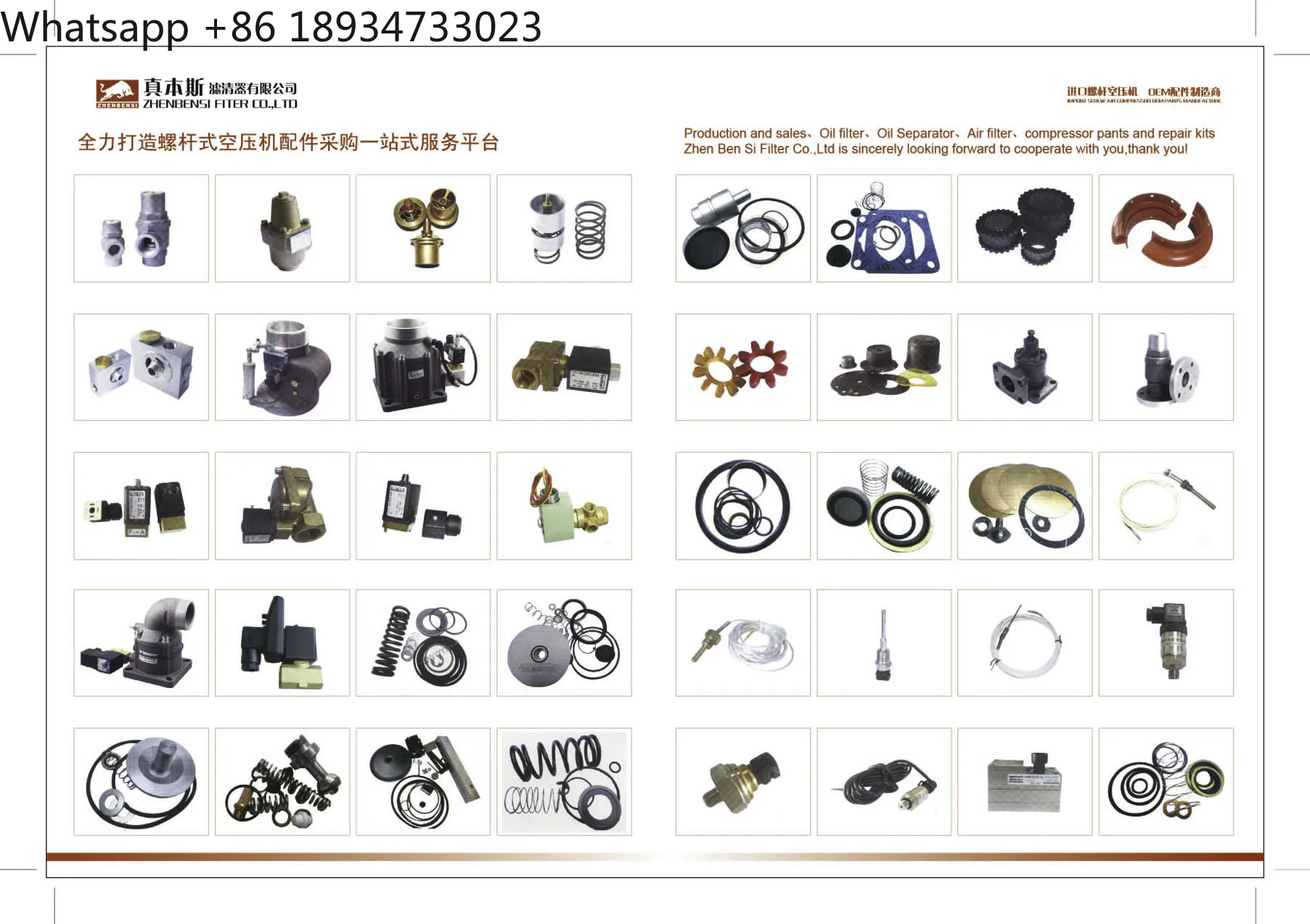 AC Screw air Compressor Aired Rotor element Screw Block Compressor Head 1616560481
