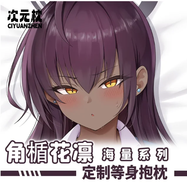 

Аниме Синий Архив Kakudate Karin Сексуальная Dakimakura обнимающая подушка для тела Чехол наволочка Подушка Постельные принадлежности Подарки CYZ