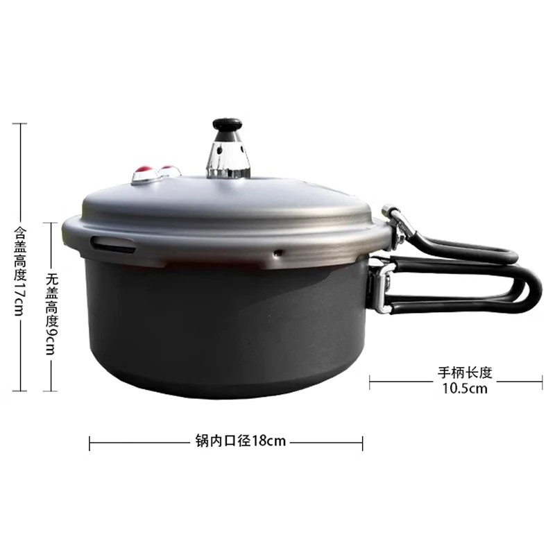 طنجرة الضغط الخارجية، مقبض محمول قابل للطي، طنجرة الضغط، المشي لمسافات طويلة، التخييم، 80Kpa، طباخ ضغط صغير مقاوم للانفجار