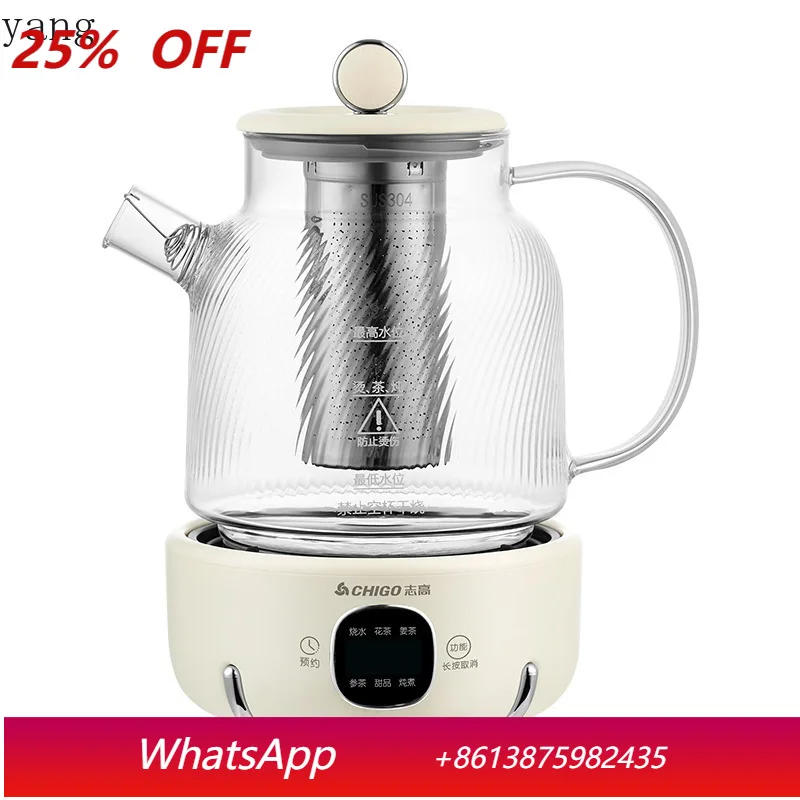 

LMM Household Multifunctional Office Stew Pot Split Tea Brewer