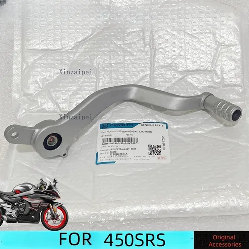 For CFMOTO 450SR 450SRS 450NK Motorcycle Parts Rear brake pedal combination Suitable Rear Foot Brake Lever