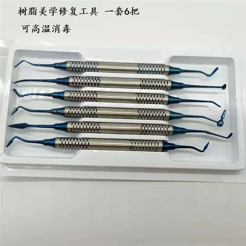 Dental Resin Aesthetic Restoration Tools Resin Filling Tool Set Repair Blocked Teeth Instruments Dental