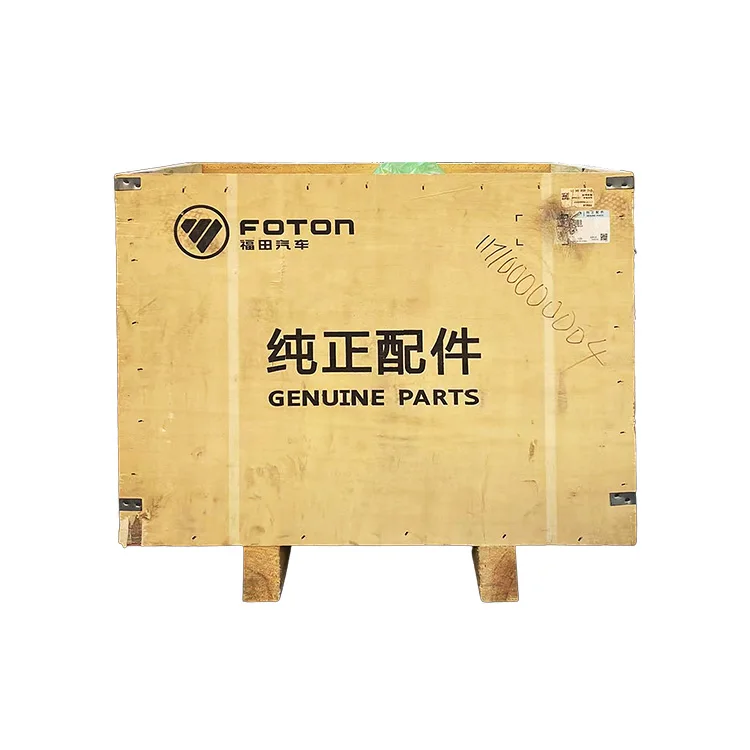 Foton original truck accessories Omako bell engine transmission assembly ZF transmission L117100000004