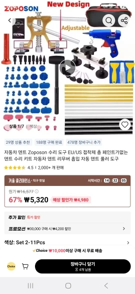 구매후기