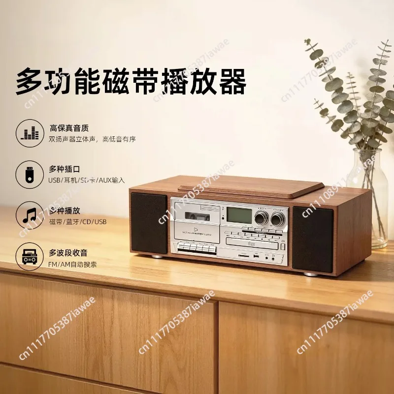 M9 Tape Player CD Player Multifunctional Retro Living Room Ornament Wireless Bluetooth U Disk Player Gift