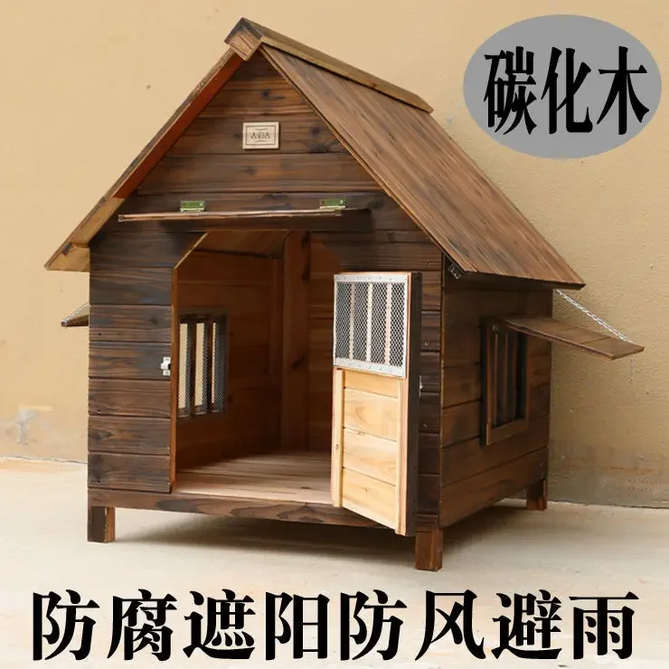 Outdoor dog house rain and sun protection solid wood pet kennel pet supplies dog house