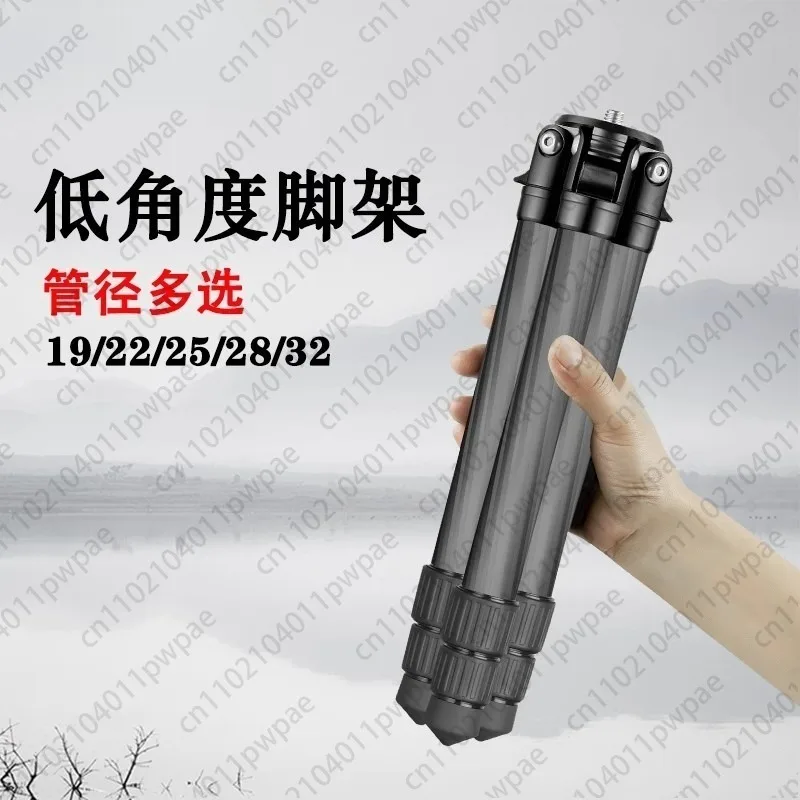 SC3230 Low-angle Carbon Fiber Tripod with Multiple Tube Diameters, Professional Photography, DSLR, No Central Column Support