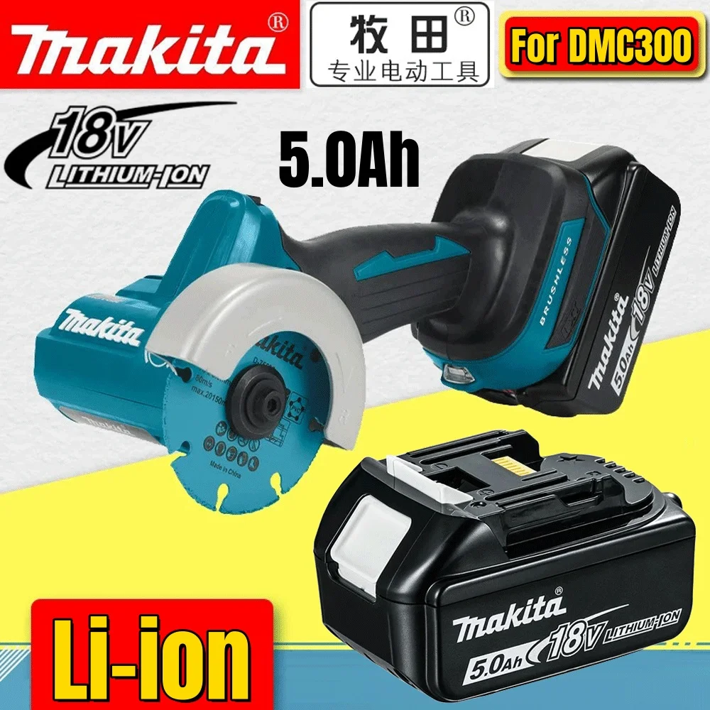 Makita 18V 5000Mah …