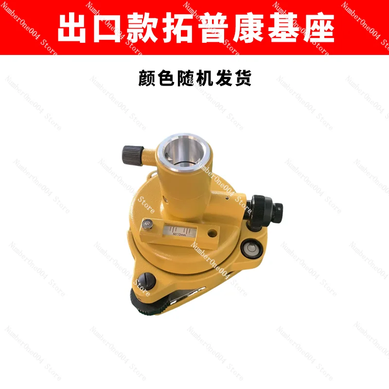 Applicable To Total Station Prism Group Prism Base Aligner Theodolite Base RTK/GPS Connector