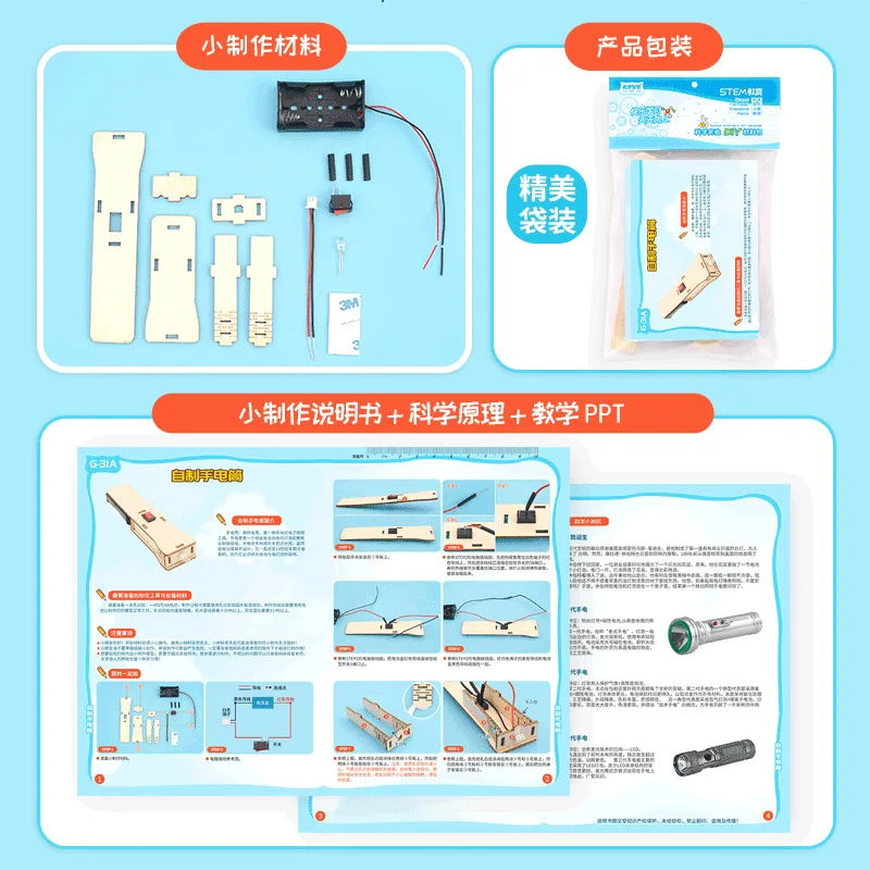 DIY Flashlight Model Science Toys for Kids Wooden STEM Technologia Experimental Tool Kit Learning Education Kids Teaching Aid