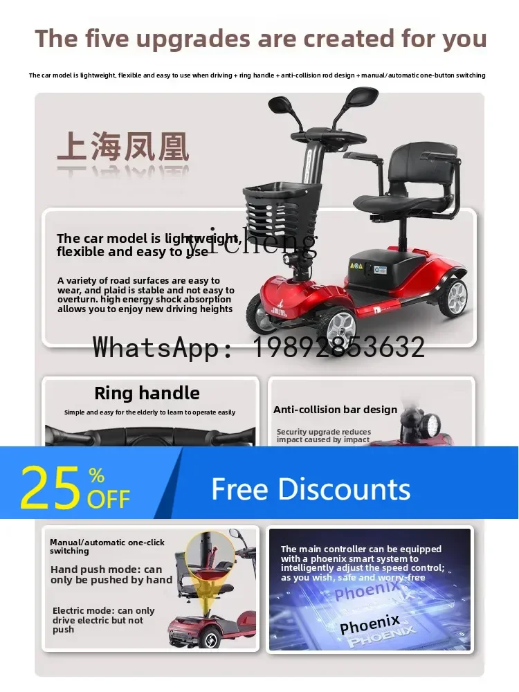 

AB elderly scooter four-wheel electric household double elderly special moped folding battery car