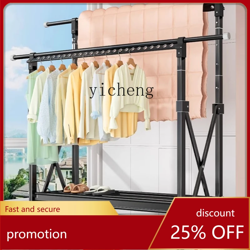 

CZ Aluminum Alloy Clothes Rack Floor-standing Foldable Bedroom Household Lifting Balcony Quilt Drying Magic Rod