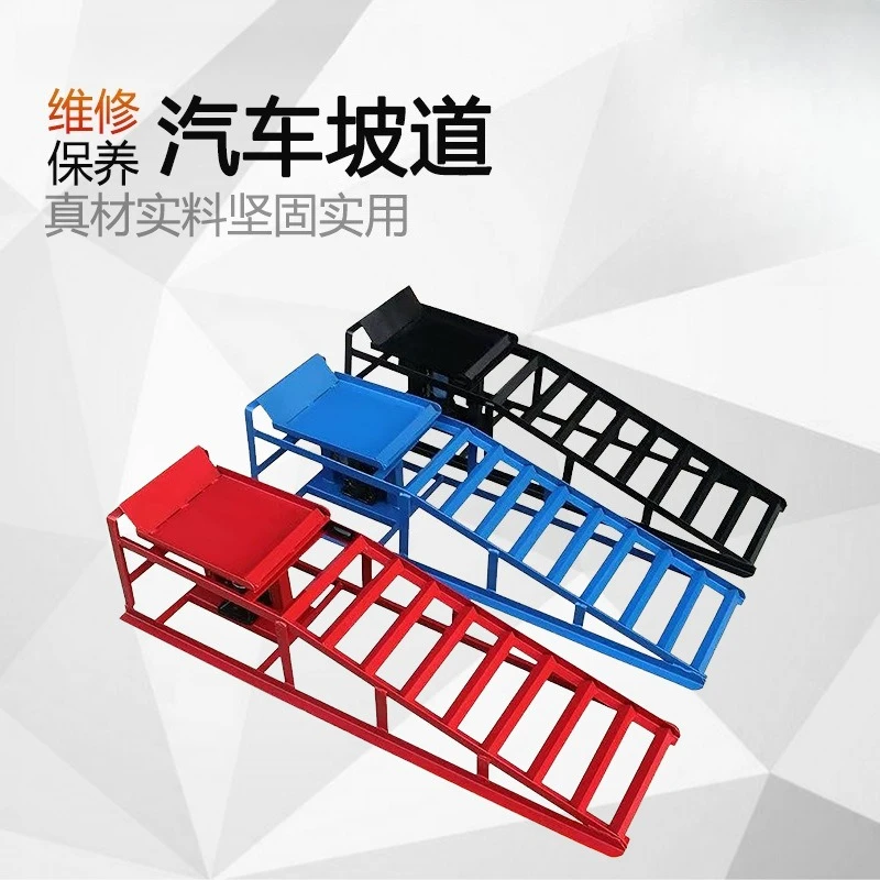 Anti-Slip Car Ramp & Support Stand for Chassis Lift, Oil Change & Repair