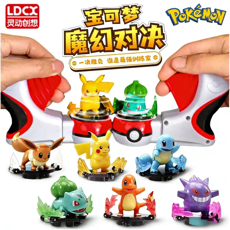 

Pokemon Two-player battle Magic Duel Figure Pikachu Bulbasaur Gengar Ectoplasma Rotating Battle Toys Kids Gifts