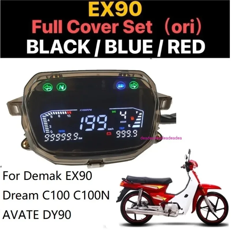 

EX90 Dream C100 C100N AVATE DY90 Traxx Star 50 2004-2009 DGITAL METER For Honda EX90 Speedometer Full ​LED meter Assy