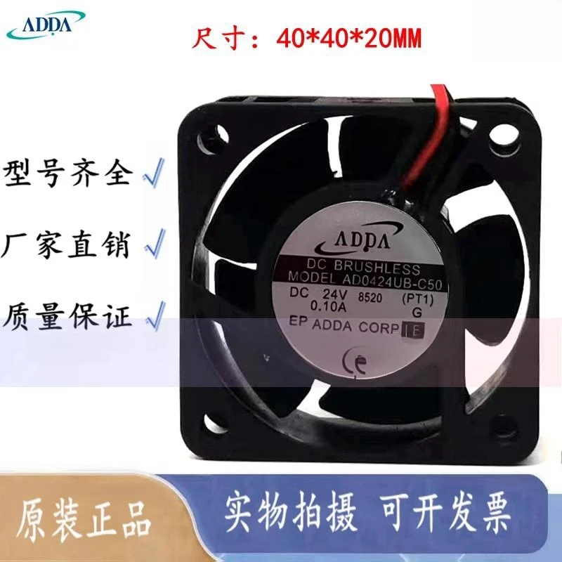 adda ad0424hb g70
