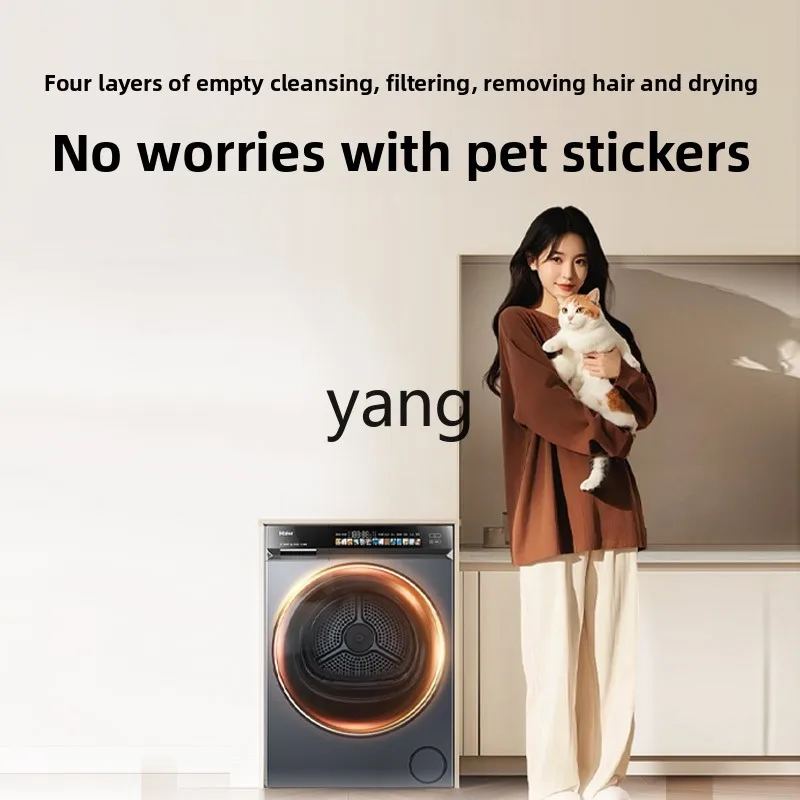 CX เครื่องเป่าปั๊มความร้อนแบบ dual-engine แบบฝังบางเฉียบความจุขนาดใหญ่ในครัวเรือนอัตโนมัติเต็มรูปแบบ